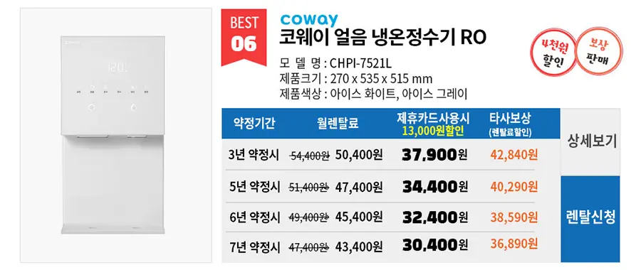 전문 관리 서비스