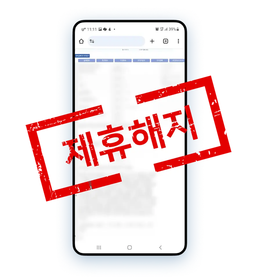 이사 체크리스트