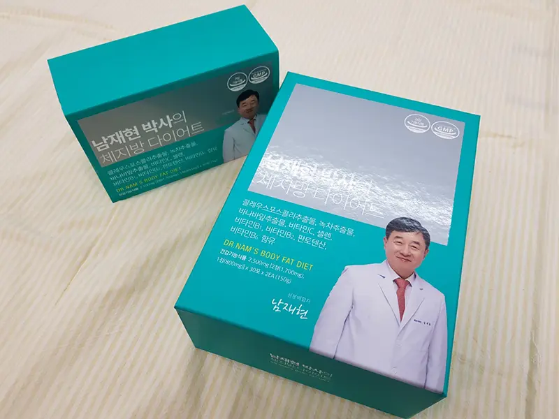 탄수화물 컷팅 효과 설명