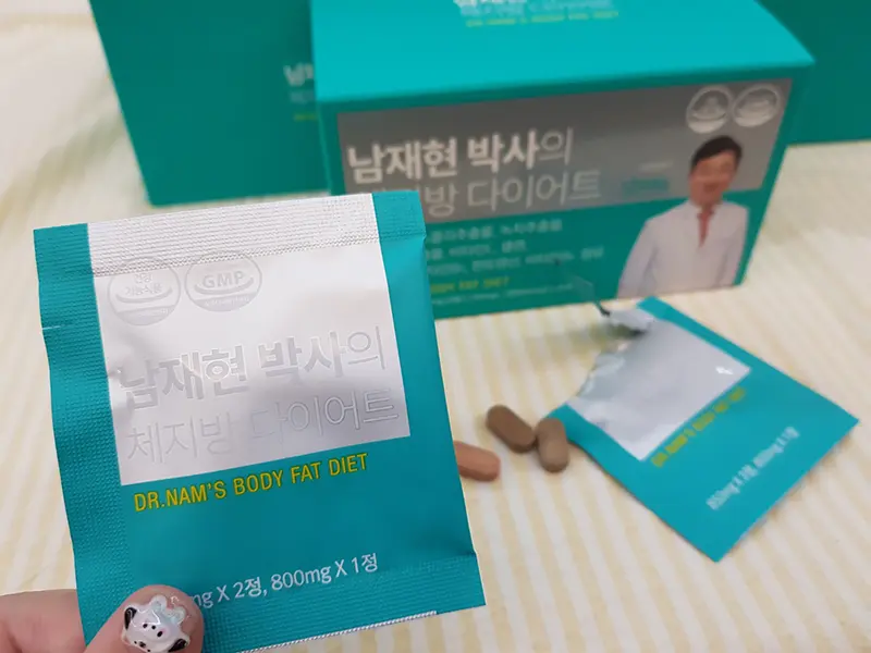 다이어트 성공 후기 이미지