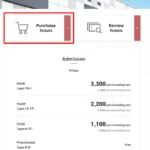 오사카 닌텐도 뮤지엄 예약 추첨 신청 링크