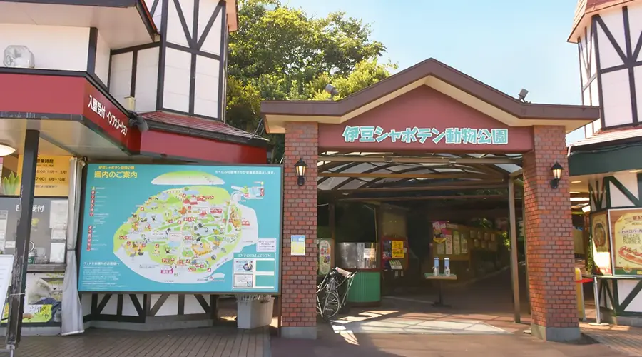 오무로산을 배경으로 넓게 펼쳐진 이즈 사보텐 동물원의 평화로운 전경