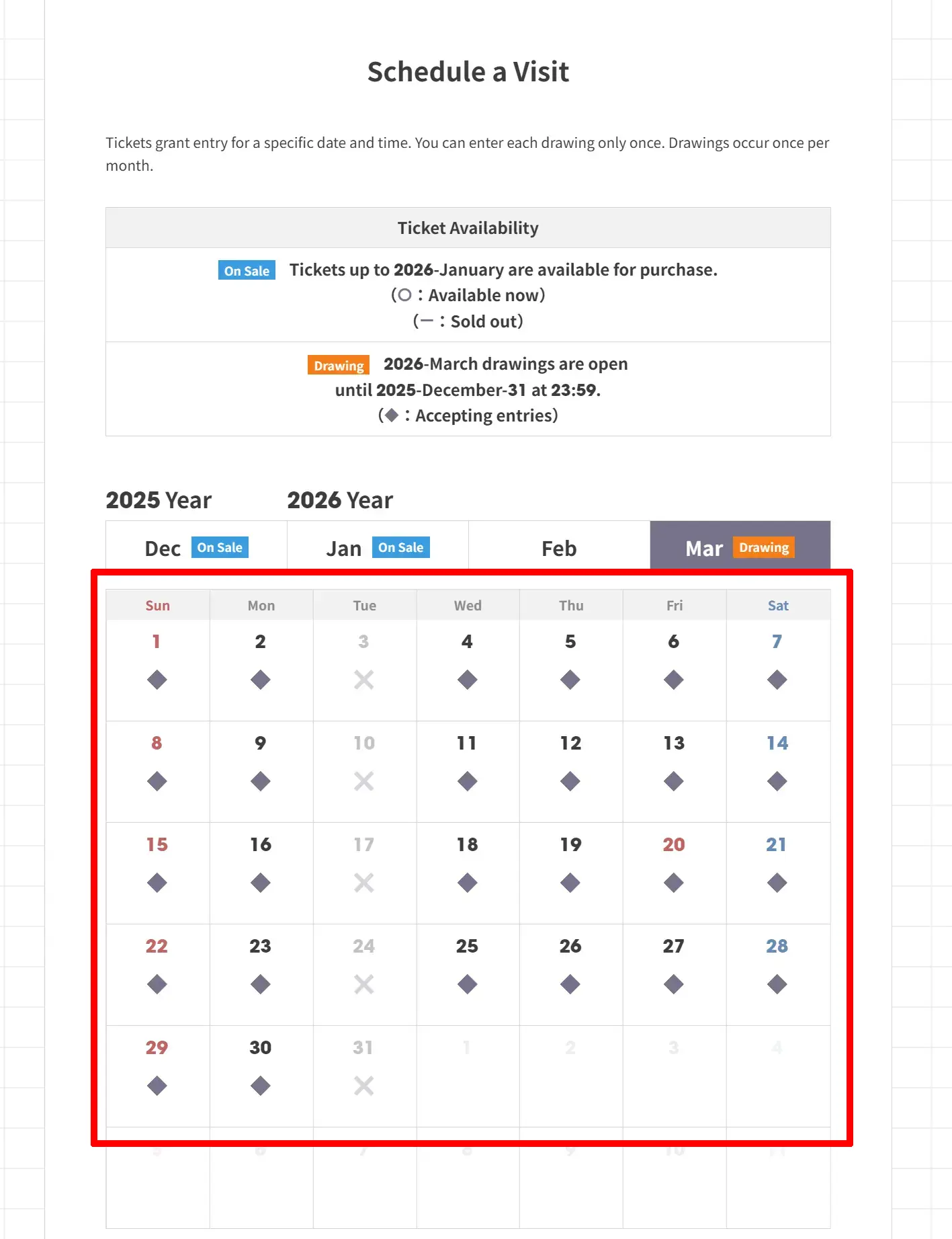 방문 날짜 선택 캘린더