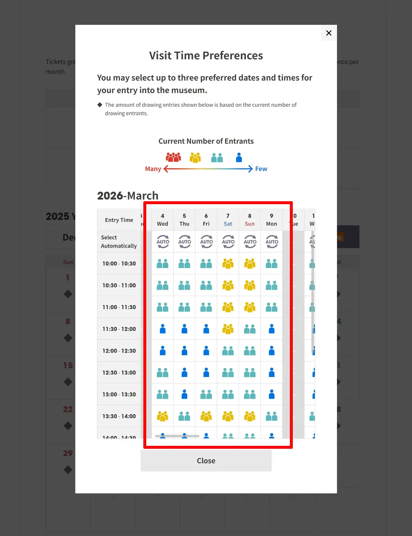 시간대 선택 화면