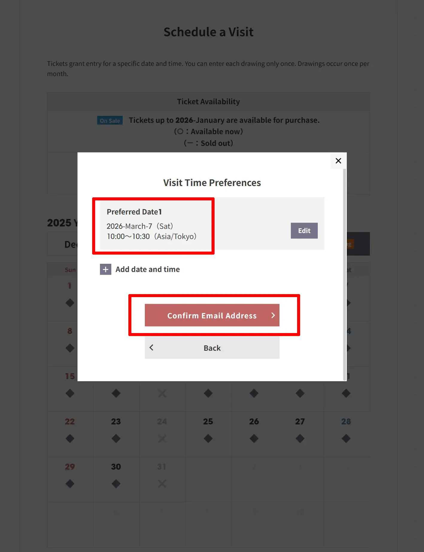 선택 내역 확인 화면