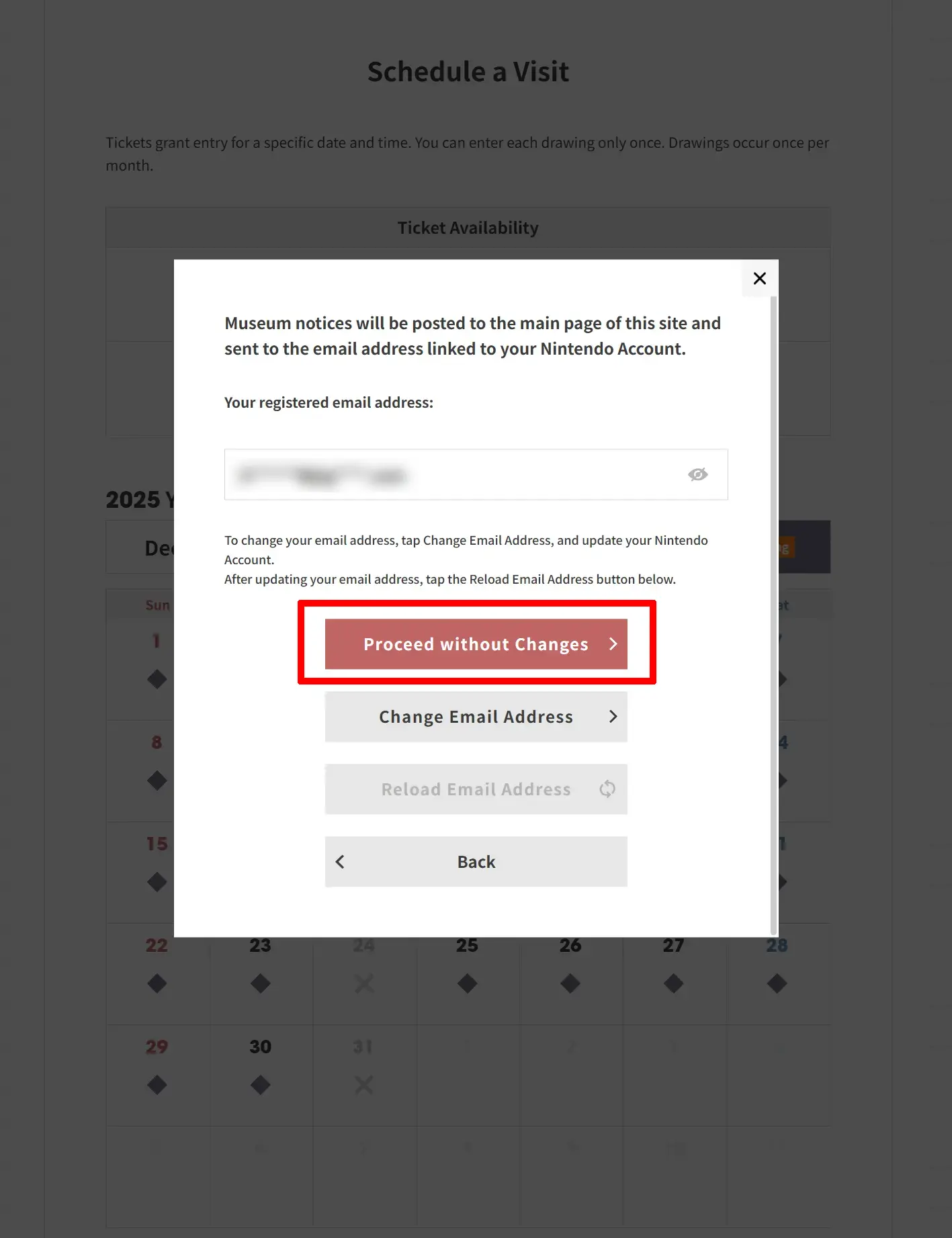 이메일 주소 확인 화면