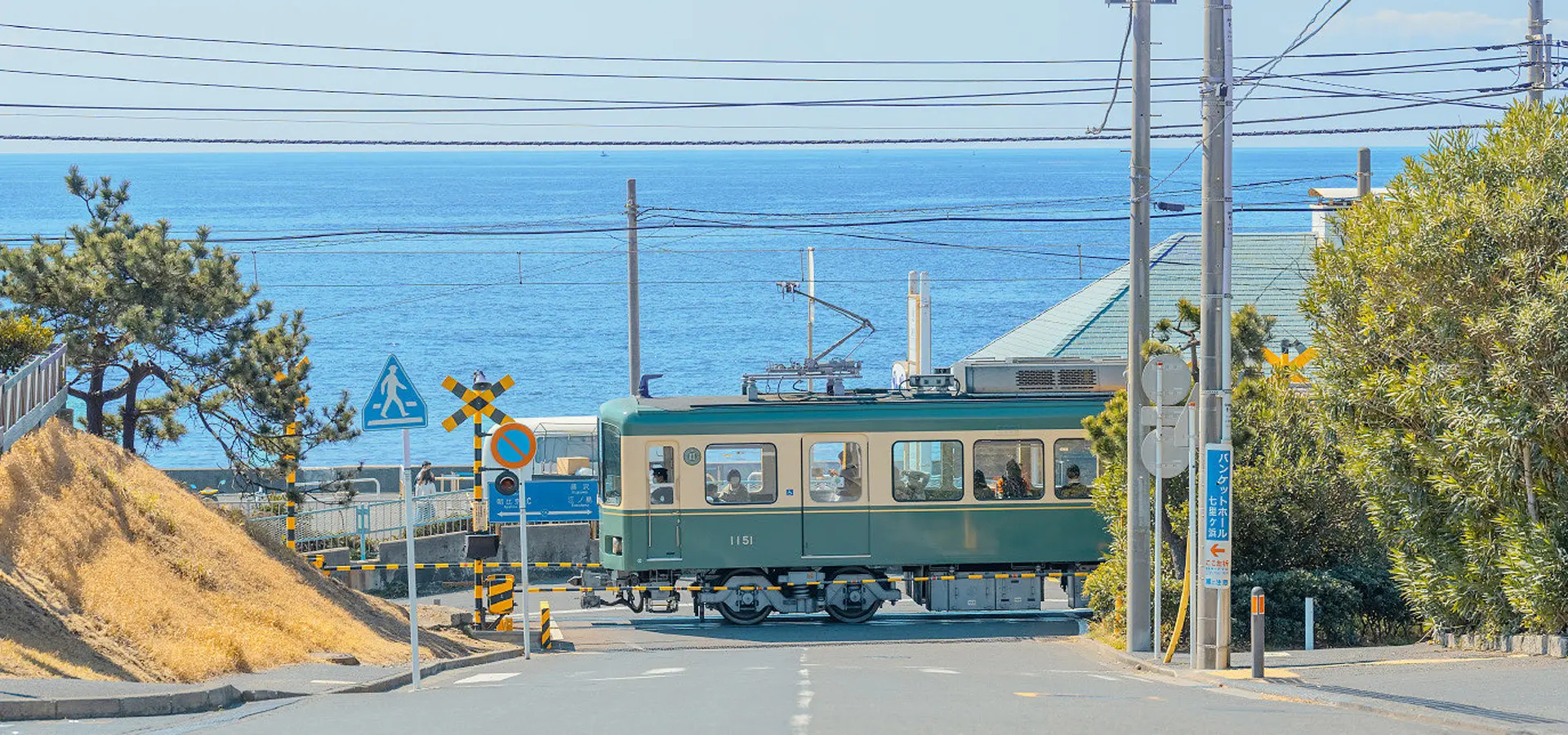 슬램덩크 오프닝 배경지로 유명한 가마쿠라 코코마에 건널목