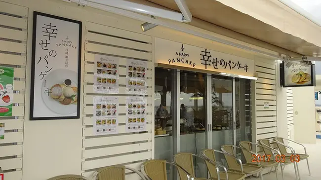 입안에서 녹아내리는 행복의 팬케이크 수플레 디저트