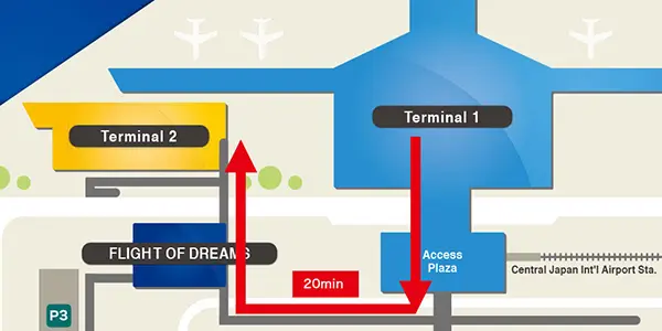 주부 공항 2터미널에서 기차역과 상점가가 있는 액세스 플라자로 향하는 무빙워크 통로