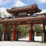 오키나와-나하-슈리성-공원-입장권-예약