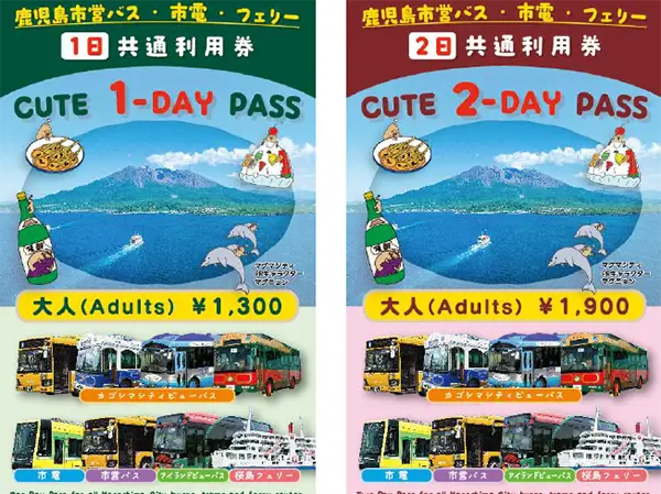 가고시마 여행 필수품 큐트 패스와 시티 뷰 버스