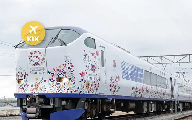 JR 하루카 특급열차