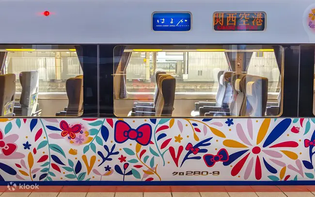 JR 하루카 노선도