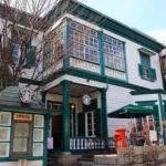 고베 기타노 이진칸 스타벅스