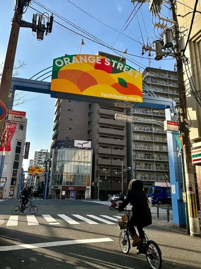 Orange Street Osaka entrance sign vintage style