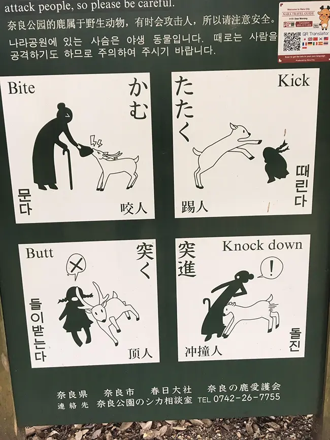 warning sign deer attack Nara Park illustration