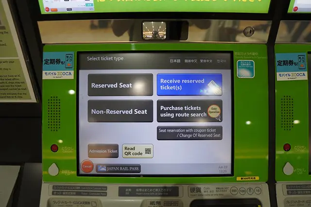 How To Purchase Shinkansen Tickets