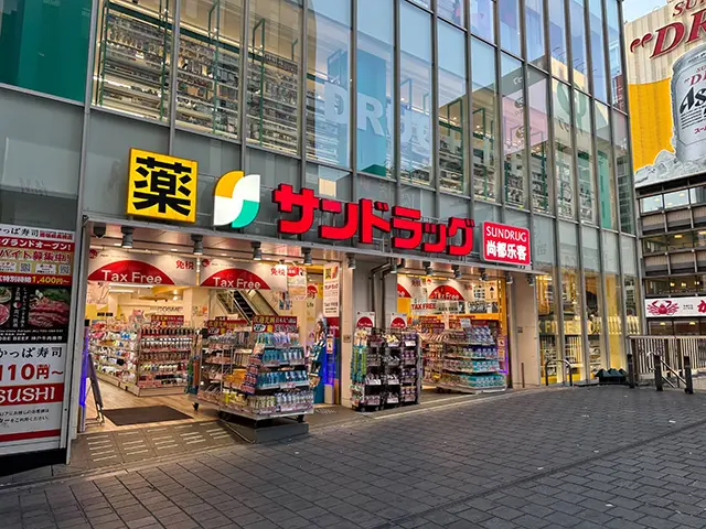 드럭스토어 면세 봉투에 가득 담긴 성공적인 쇼핑 전리품들의 뿌듯한 모습