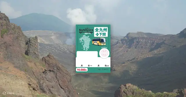 Yufuin village main street with Mt. Yufu background