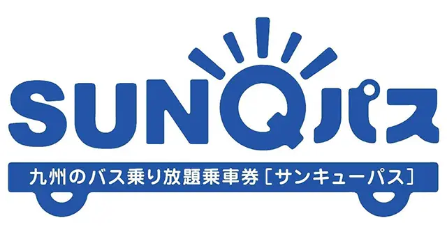 Hakata Bus Terminal ticket counter and reservation machine