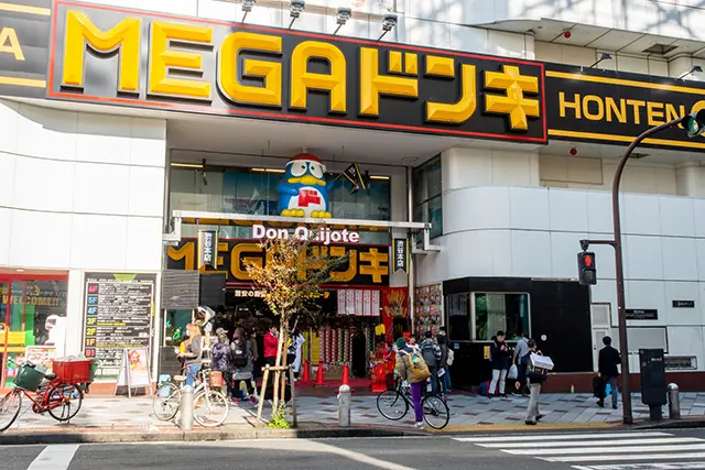 한국인 여행자들에게 인기 있는 돈키호테 필수 쇼핑 아이템 베스트 10