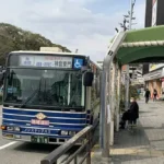 나고야 시내 교통 패스