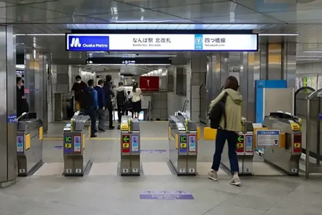 Umeda Sky Building with floating garden observatory in Osaka
