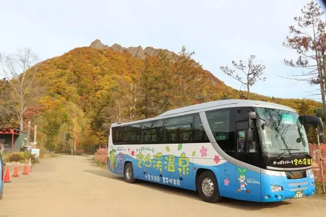 삿포로 조잔케이 온천