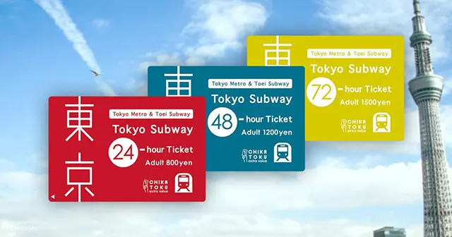 Tokyo Subway ticket machine with QR code scanner