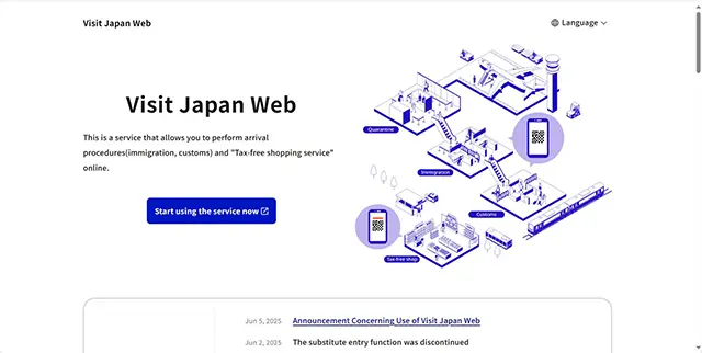 2026년 최신 비지트 재팬 웹(Visit Japan Web) 등록 및 이용 방법 전과정 가이드 2 스마트폰 카메라를 이용한 비지트 재팬 웹 여권 정보 자동 인식 과정