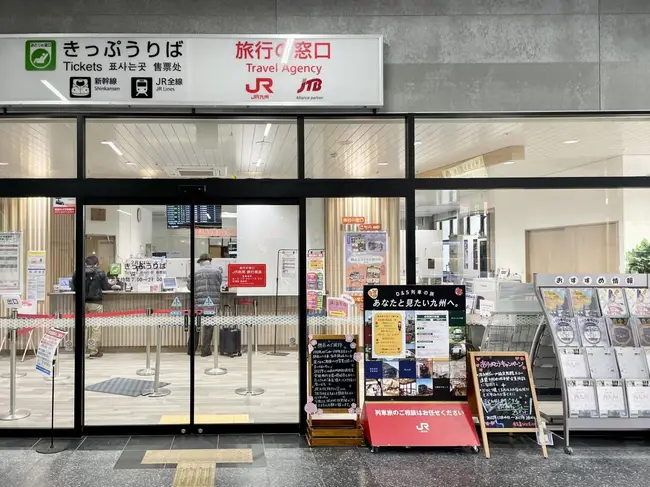 사가 공항에서 후쿠오카 하카타 텐진 가는 법 (리무진 버스 JR 특급 환승) 3 JR 사가역 내 위치한 미도리 창구 및 기차표 구매 구역