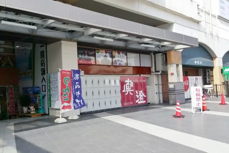 마쓰모토역 코인락커 안내 표지