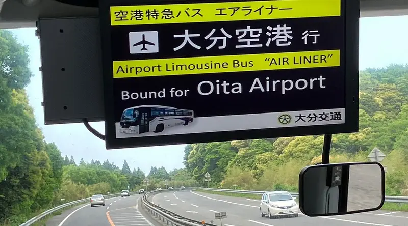 오이타 공항 도착 후 벳푸와 유후인 방향을 쉽게 찾을 수 있는 버스 승강장 바닥 안내선