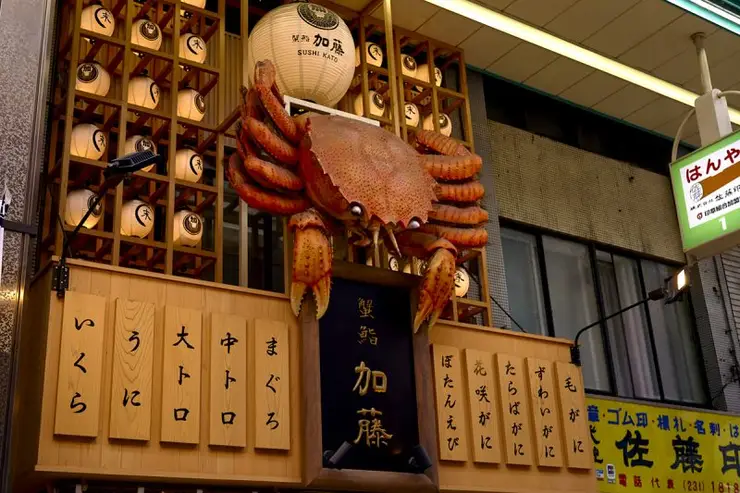 다누키코지 캐릭터 조형물