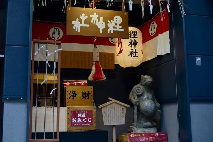 야간 다누키코지 모습