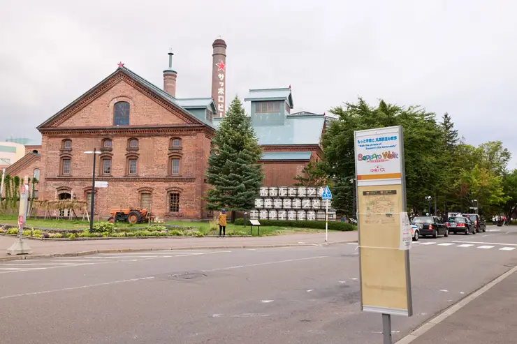 비어가든 징기스칸 만찬