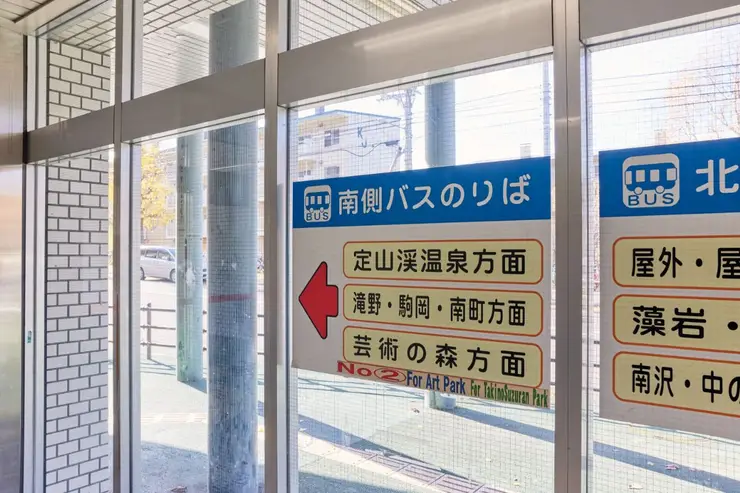 신비로운 콘크리트 구조물