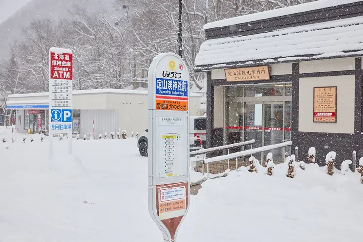 료칸 객실 내 정갈한 유카타