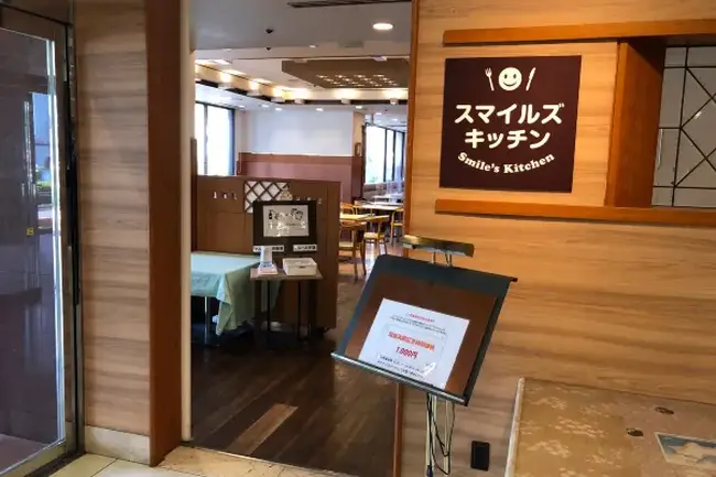 스마일 호텔 도쿠시마 객실