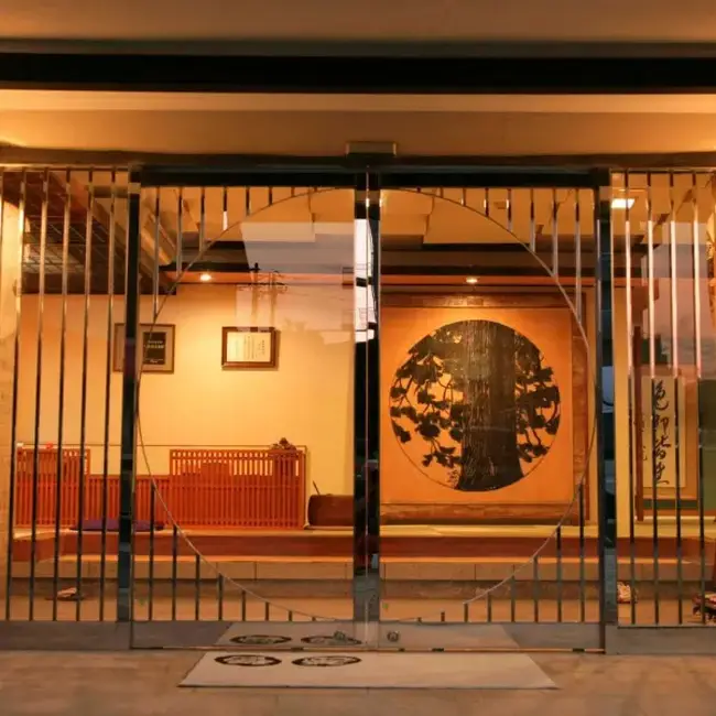 스마일 호텔 도쿠시마 욕조 시설