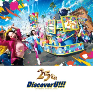 USJ 25주년 퍼레이드